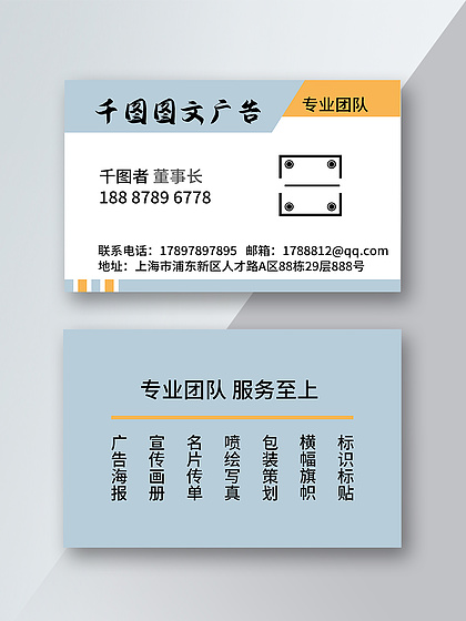 名片设计素材与信息安全软件开发 打造专业商务名片的融合之道