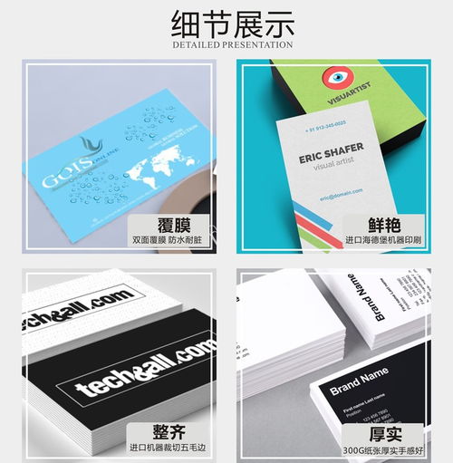 宁波图文快印 名片设计与印刷的精准艺术