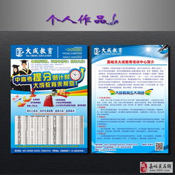 专业服务助您升级 图文设计与信息安全开发一站式解决方案