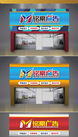 广告图文设计与制作 技巧与流程全解析